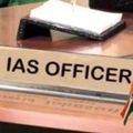 दो साल तक पोस्टिंग नहीं, आंध्र प्रदेश में IAS अफसरों के साथ ऐसा क्यों हुआ? चंद्रबाबू नायडू के मुख्यमंत्री बनने के बाद कई अफसरों की तैनाती अटकी रही है (सांकेतिक फोटो)