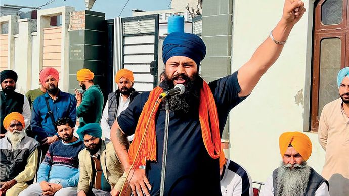 state scan punjab