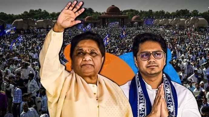 BSP chief Mayawat withi Akash Anand