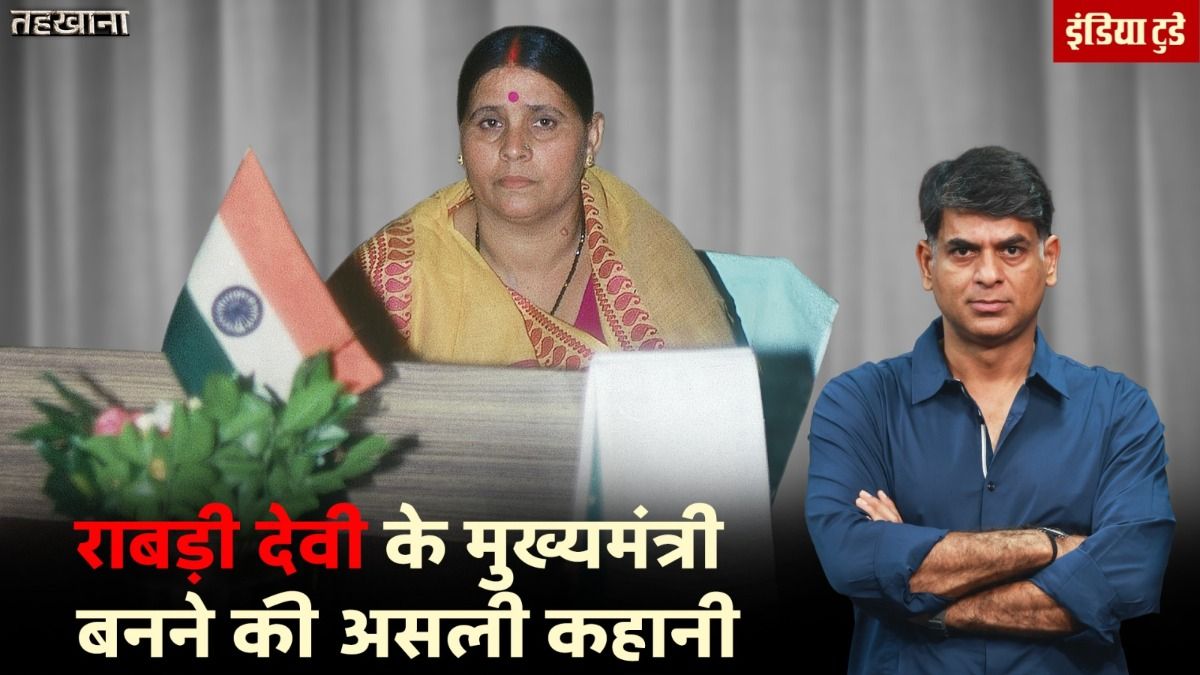 राबड़ी देवी के मुख्यमंत्री बनने की कहानी