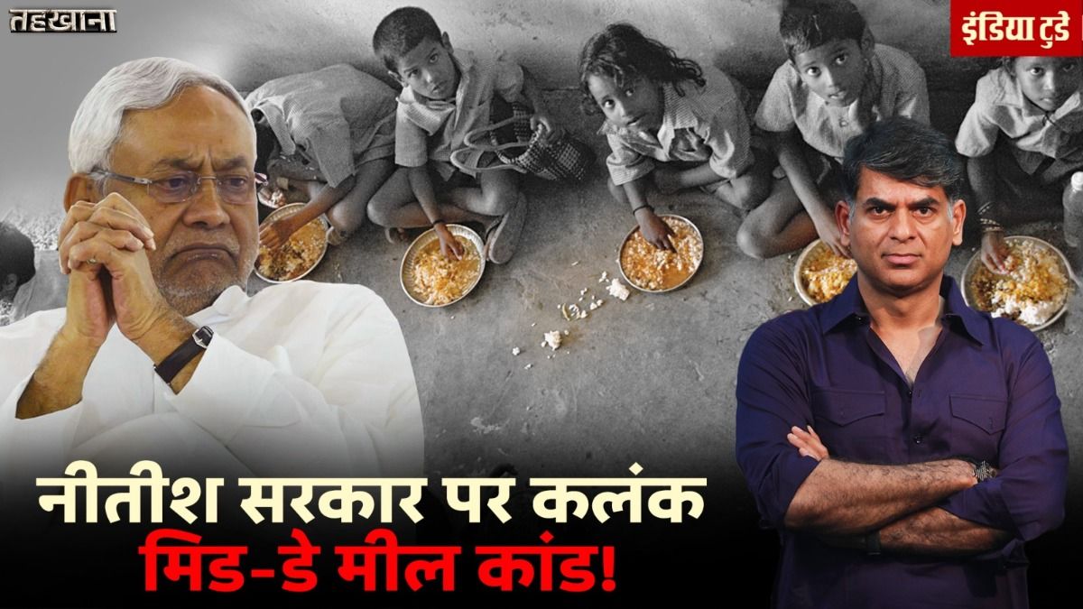 तहखाना