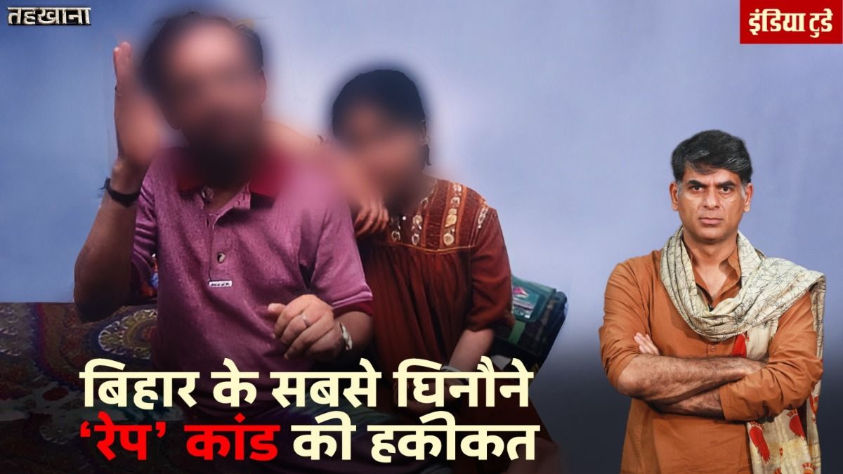 चंपा बिस्वास रेप केस