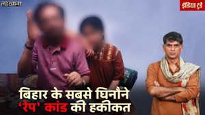 चंपा बिस्वास रेप केस