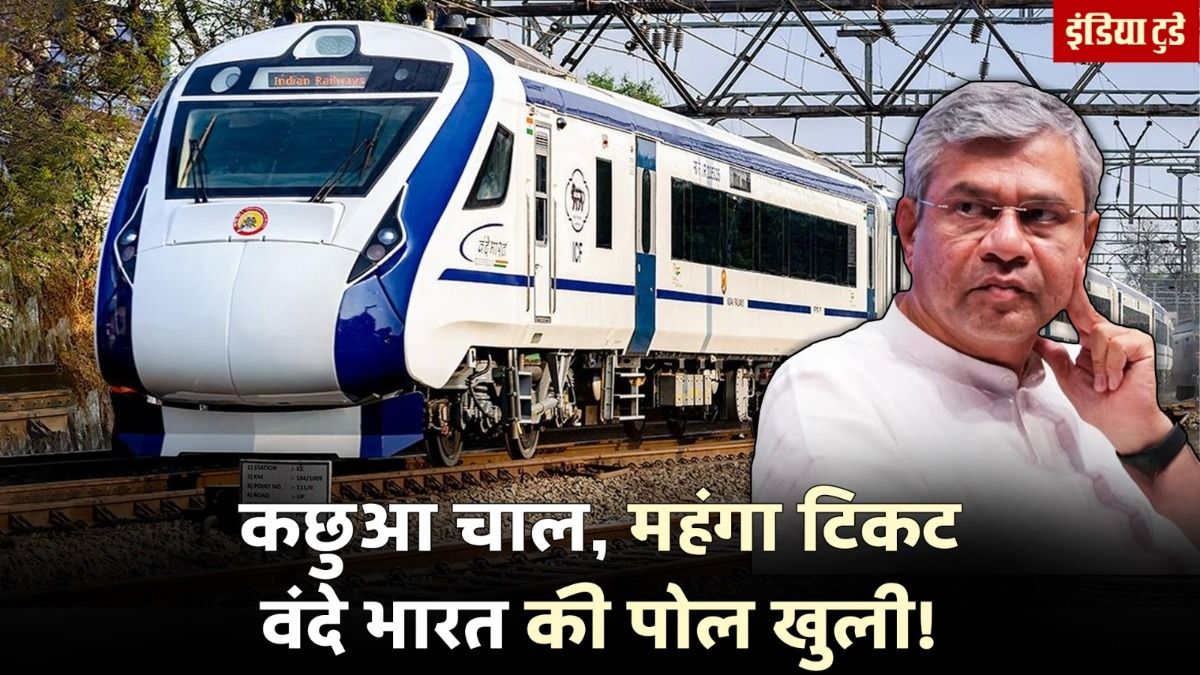 वंदे भारत