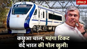 वंदे भारत