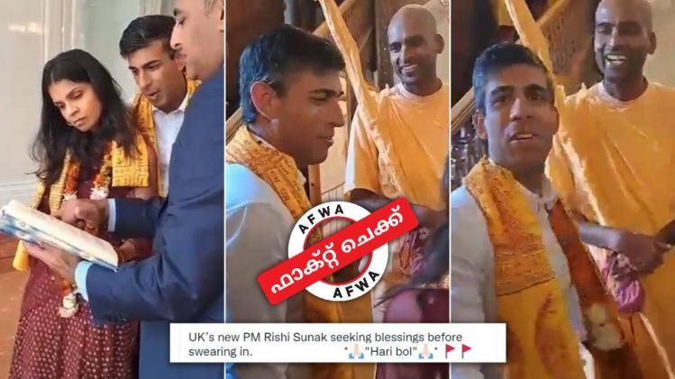 Fact Check: Video of Rishi Sunak seeking Hindu monk’s blessings is from August, not after PM appointment