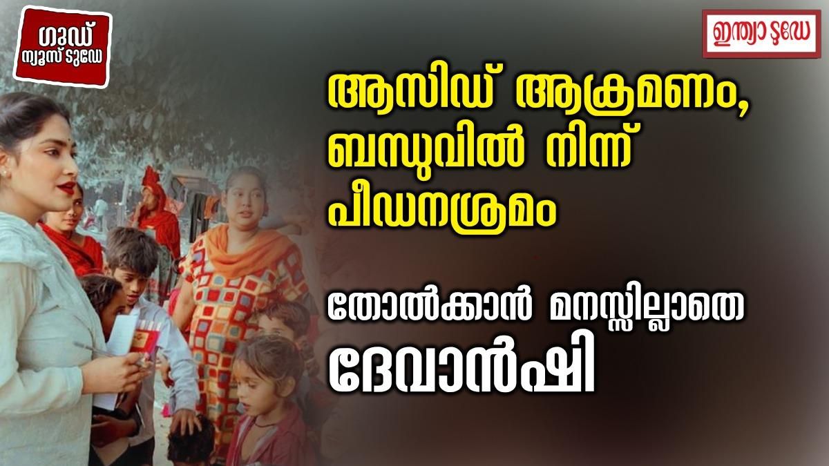 14ാം വയസില്‍ ആസിഡ് ആക്രമണം, ബന്ധുവില്‍ നിന്ന് പീഡനശ്രമം