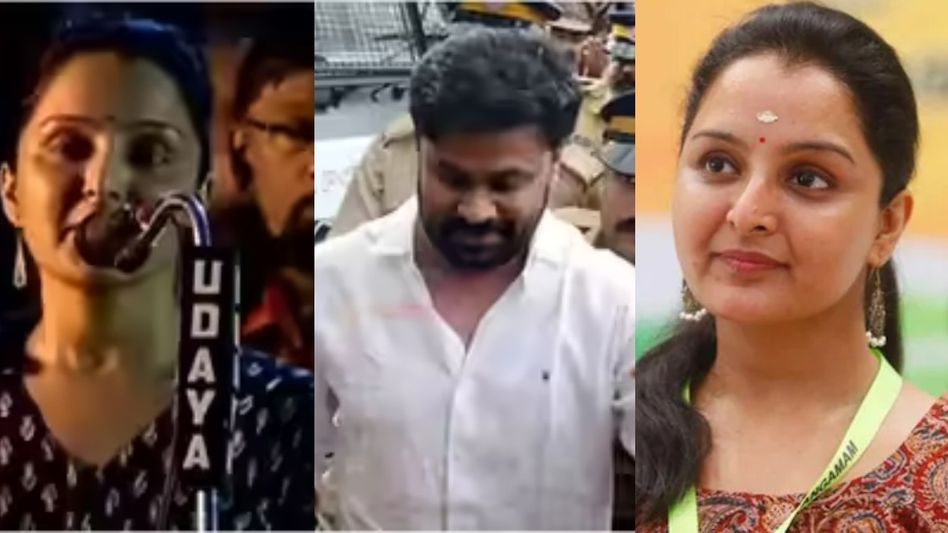 മഞ്ജു പറഞ്ഞിടത്ത് നിന്നാണ് എനിക്കെതിരെ ഗൂഢാലോചന തുടങ്ങുന്നത്, ജയിലിലെ പ്രതികളെ കൂട്ടുപിടിച്ച് കള്ളക്കഥ മെനഞ്ഞു: ദിലീപ് മഞ്ജു പറഞ്ഞിടത്ത് നിന്നാണ് എനിക്കെതിരെ ഗൂഢാലോചന തുടങ്ങുന്നത്, ജയിലിലെ പ്രതികളെ കൂട്ടുപിടിച്ച് കള്ളക്കഥ മെനഞ്ഞു: ദിലീപ്