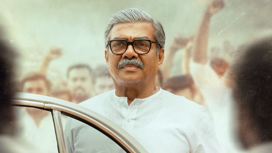 Ananthan Kaadu Movie: രാഷ്ട്രീയ നേതാവ് K.K മേനോനായി വിജയരാഘവൻ! ആര്യ നായകനായെത്തുന്ന 'അനന്തൻ കാട് എന്ന ചിത്രത്തിലെ പുതിയ ക്യാരക്ടർ പോസ്റ്റർ പുറത്ത് ...