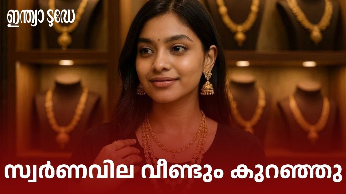  പവന് 1040 രൂപയാണ് ഇന്ന് ഒറ്റയടിക്ക് കുറഞ്ഞത്.
