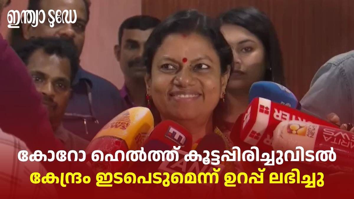 ബിന്ദു കൃഷ്ണ