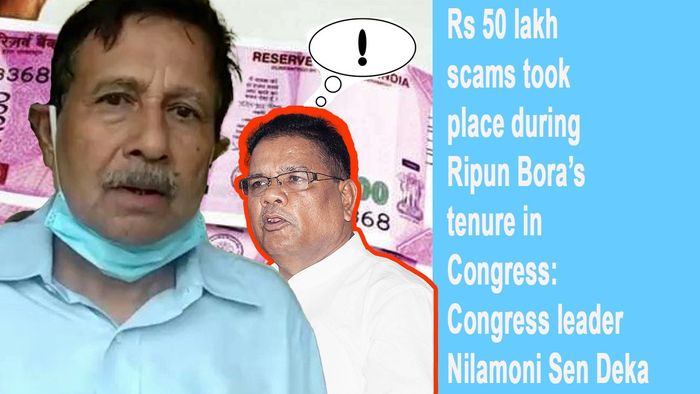 Nilamoni Sen Deka made serious allegations against Ripun Bora