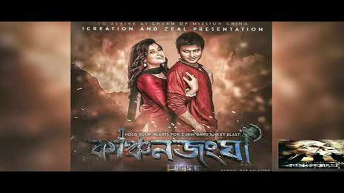 Bahubali-2