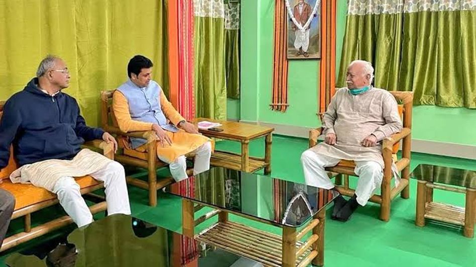 Tripura: Mohan Bhagwat meets CM Biplab Deb, likely to hold closed-door meetings with RSS members Tripura: Mohan Bhagwat meets CM Biplab Deb, likely to hold closed-door meetings with RSS members