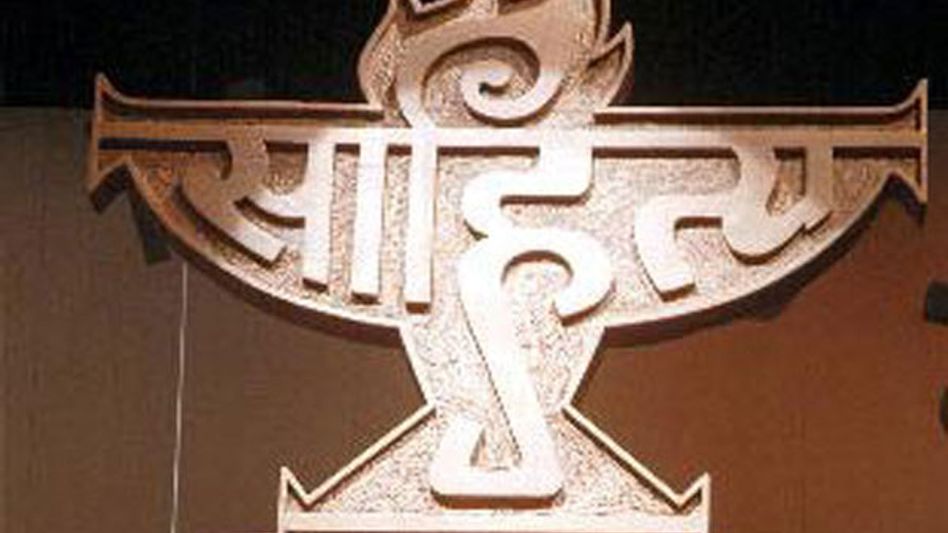 Sahitya Akademi Award for Anuradha Sarma Pujari & Mwdai Gahai from Northeast Sahitya Akademi Award for Anuradha Sarma Pujari & Mwdai Gahai from Northeast