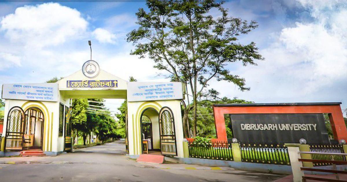 dibrugarh university