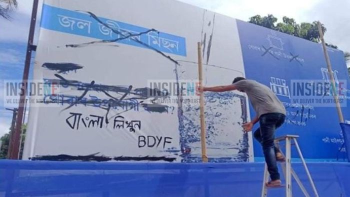 Assam: FIR lodged against Barak organizations