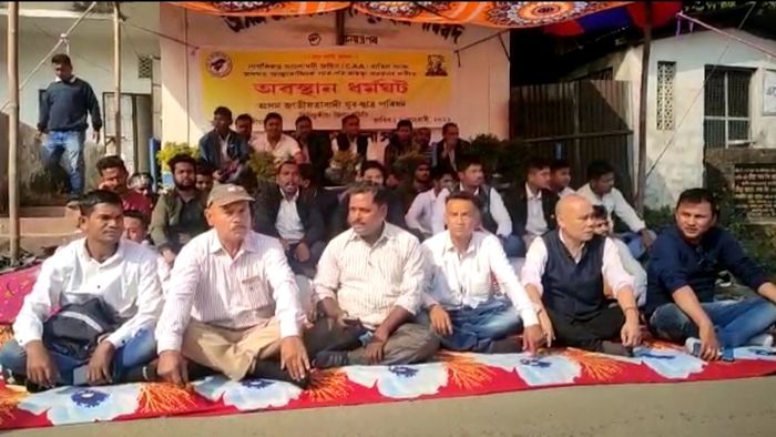 AJYCP Tinsukia Unit Stages Demo Demanding CAA Repeal & ILP in Assam