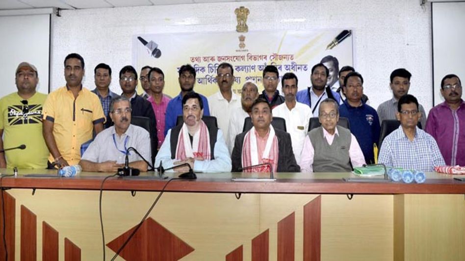 31 AILING JOURNALISTS OF ASSAM GET FINANCIAL AID FROM GOVERNMENT 31 AILING JOURNALISTS OF ASSAM GET FINANCIAL AID FROM GOVERNMENT