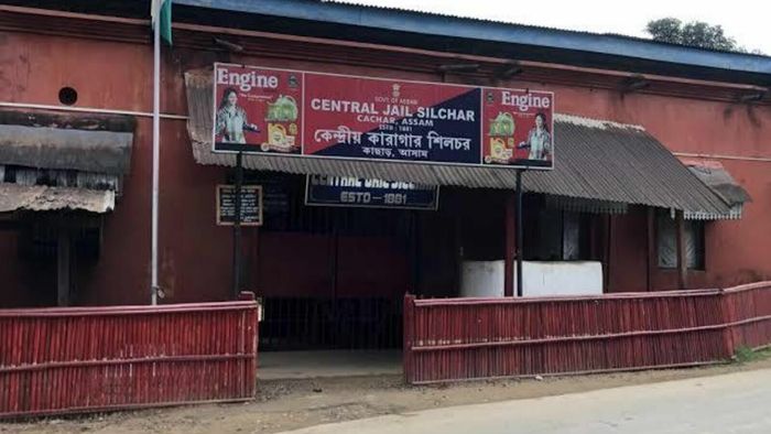 Assam: Five inmates at Silchar Central Jail test positive for HIV