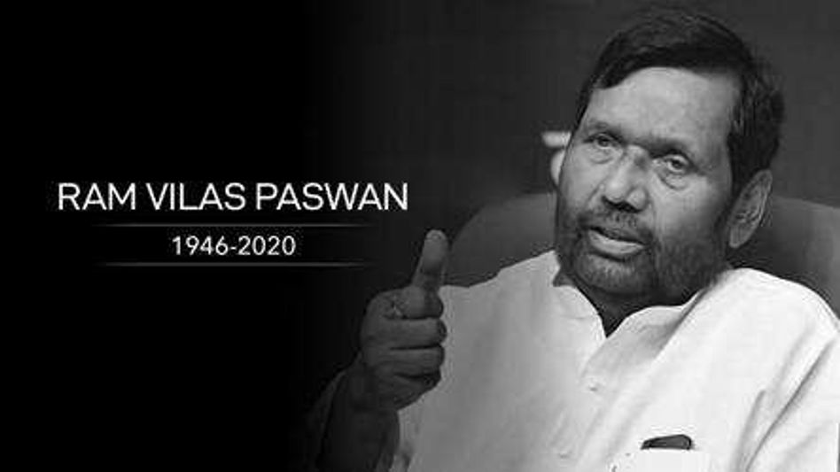 Union Minister Ram Vilas Paswan dies at 74 Union Minister Ram Vilas Paswan dies at 74