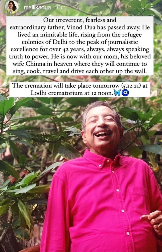 Veteran Journalist Vinod Dua Dies At 67