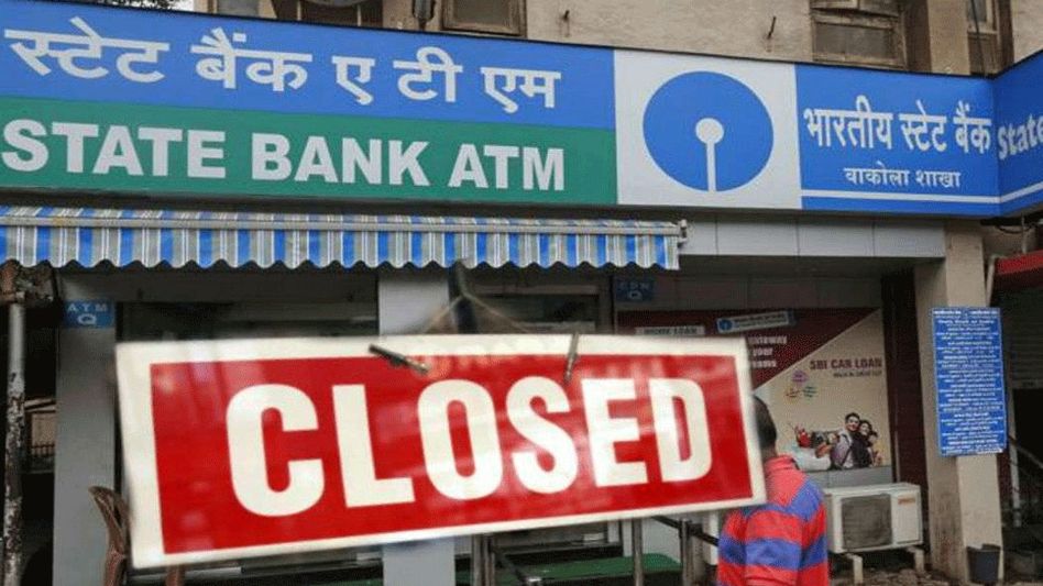 Banks in Guwahati to remain closed on March 15,16 Banks in Guwahati to remain closed on March 15,16