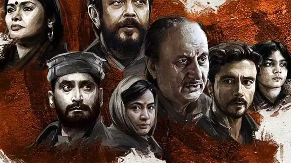 Gauhati University gives Employees Half-Day Leave to Watch 'The Kashmir Files' Gauhati University gives Employees Half-Day Leave to Watch 'The Kashmir Files'