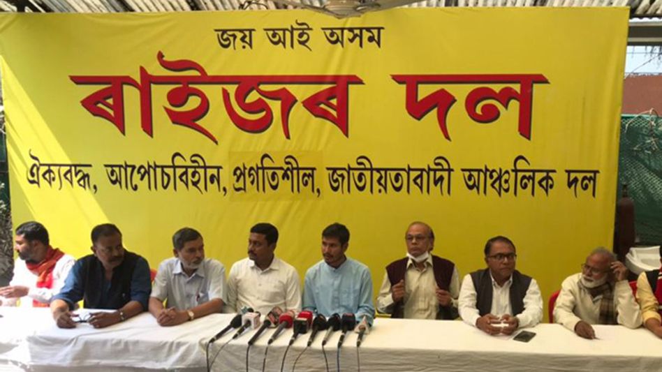 Assam Polls: 'Raijor Dal' to contest in 18 Constituencies in first 2 phases Assam Polls: 'Raijor Dal' to contest in 18 Constituencies in first 2 phases