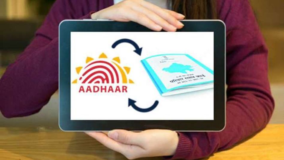 Arunachal: BPL cardholders advised to link Aadhaar number with ration cards under ‘One nation, one ration card’ Arunachal: BPL cardholders advised to link Aadhaar number with ration cards under ‘One nation, one ration card’