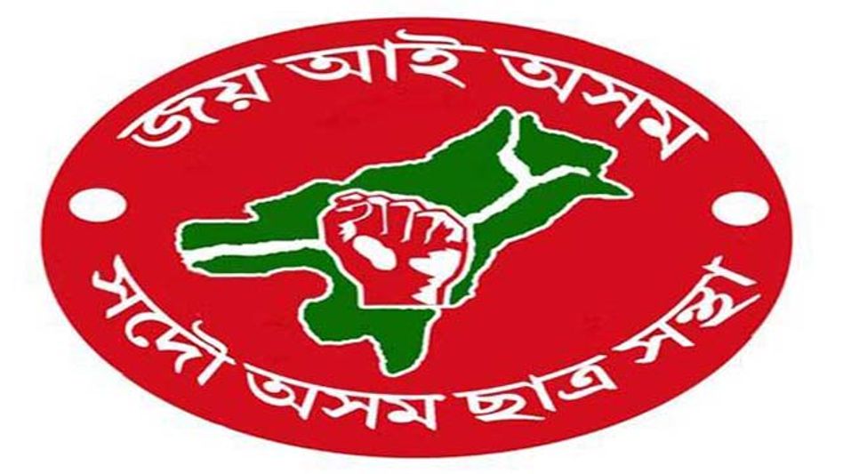 AASU, AJYCP likely to float political parties soon AASU, AJYCP likely to float political parties soon