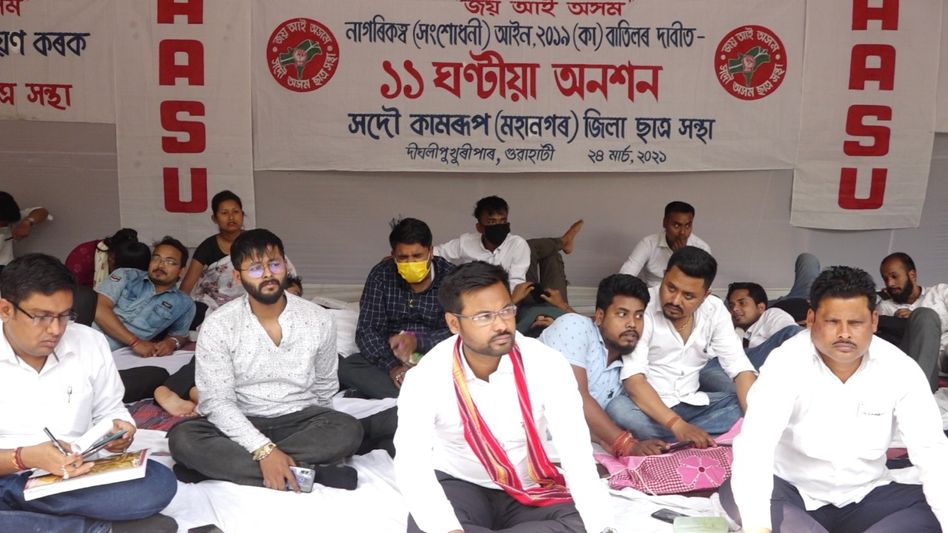 AASU launches fresh anti-CAA protests two days ahead of first phase of Assam polls AASU launches fresh anti-CAA protests two days ahead of first phase of Assam polls