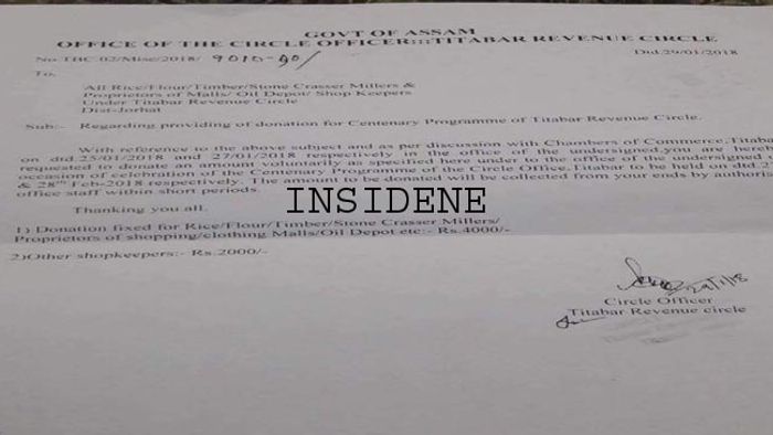 CCTV Footage of ACS Assault