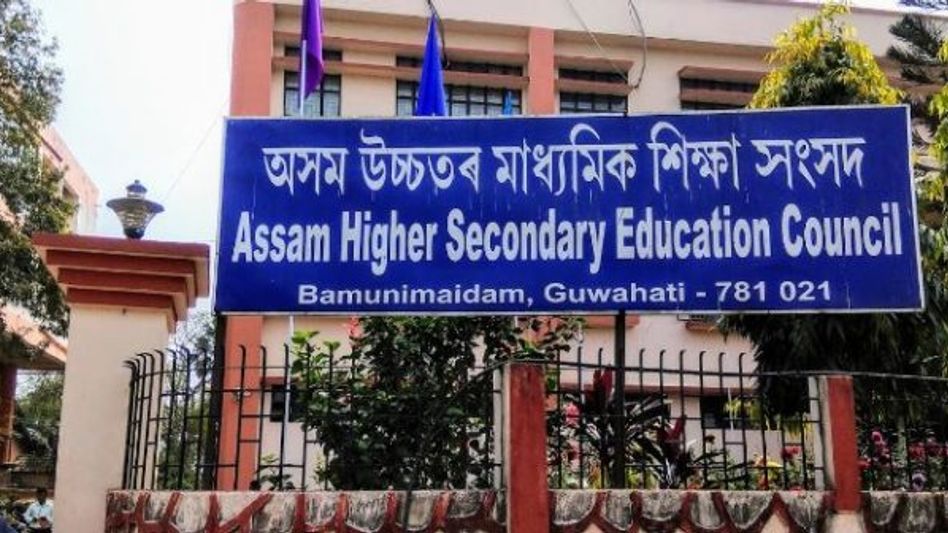 Assam Higher Secondary Results To Be Declare On June 20 Assam Higher Secondary Results To Be Declare On June 20