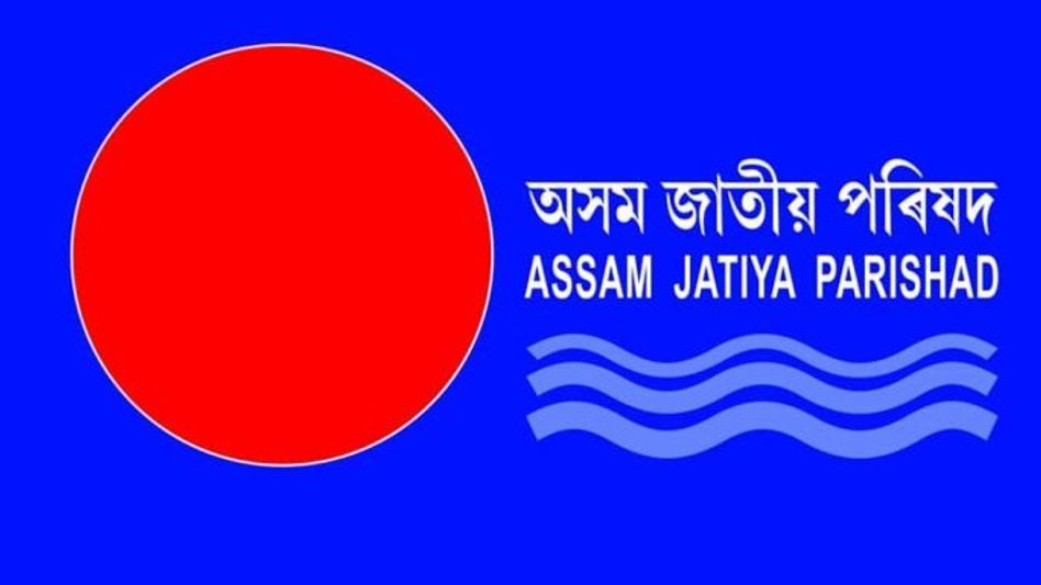 Mass resignation including party tops resigns from AJP Mass resignation including party tops resigns from AJP