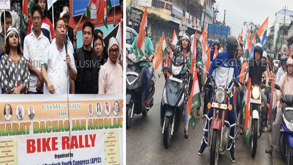 ARUNACHAL PRADESH: ‘BHARAT BACHAO’ RALLY BY APYC ARUNACHAL PRADESH: ‘BHARAT BACHAO’ RALLY BY APYC
