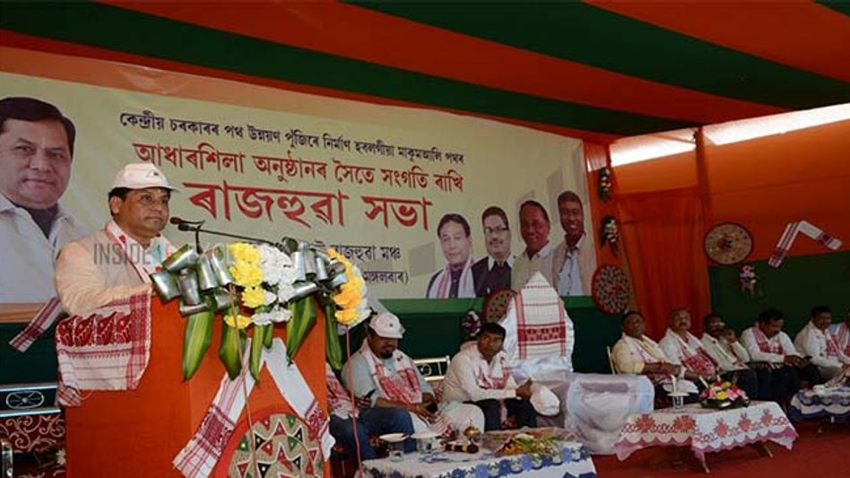 ASSAM: SONOWAL CALLS FOR PLASTIC FREE STATE ON ENVIRONMENT DAY ASSAM: SONOWAL CALLS FOR PLASTIC FREE STATE ON ENVIRONMENT DAY
