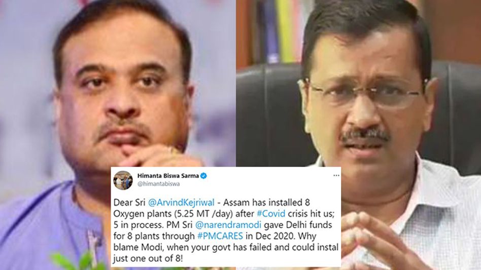 Oxygen politics: Minister Himanta Biswa slams Kejriwal for 'blaming' PM Modi Oxygen politics: Minister Himanta Biswa slams Kejriwal for 'blaming' PM Modi