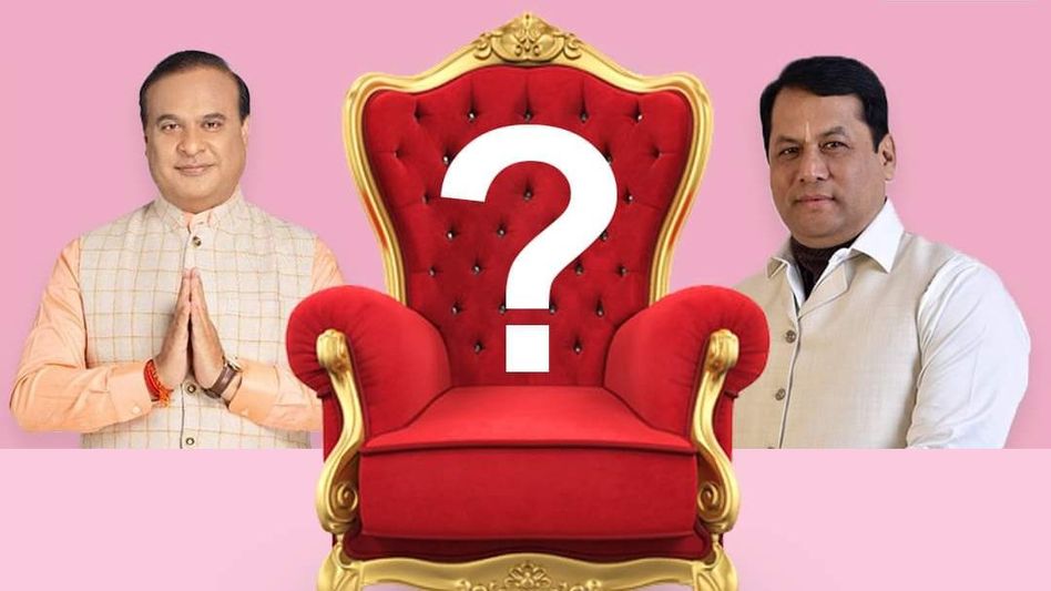 Assam's next chief minister to be declared soon, meeting underway Assam's next chief minister to be declared soon, meeting underway