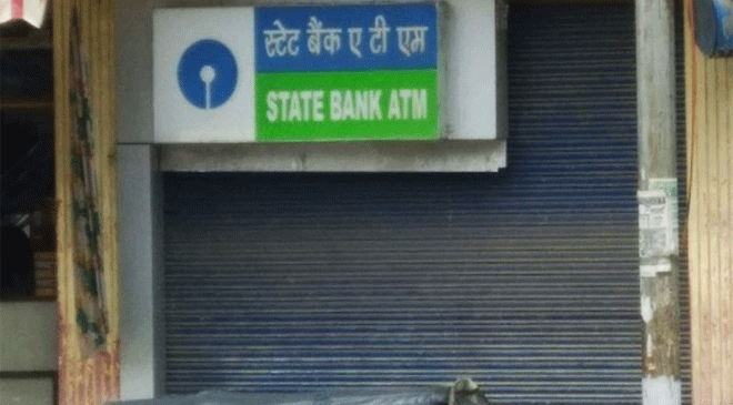 Use your ATM wisely! You may be charged Rs 21 for your withdrawal Use your ATM wisely! You may be charged Rs 21 for your withdrawal