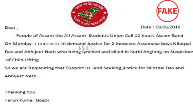 ASSAM: AASU CALLING FOR A BANDH IS A RUMOUR ASSAM: AASU CALLING FOR A BANDH IS A RUMOUR