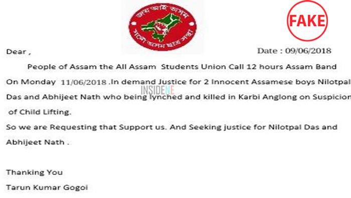 aasu