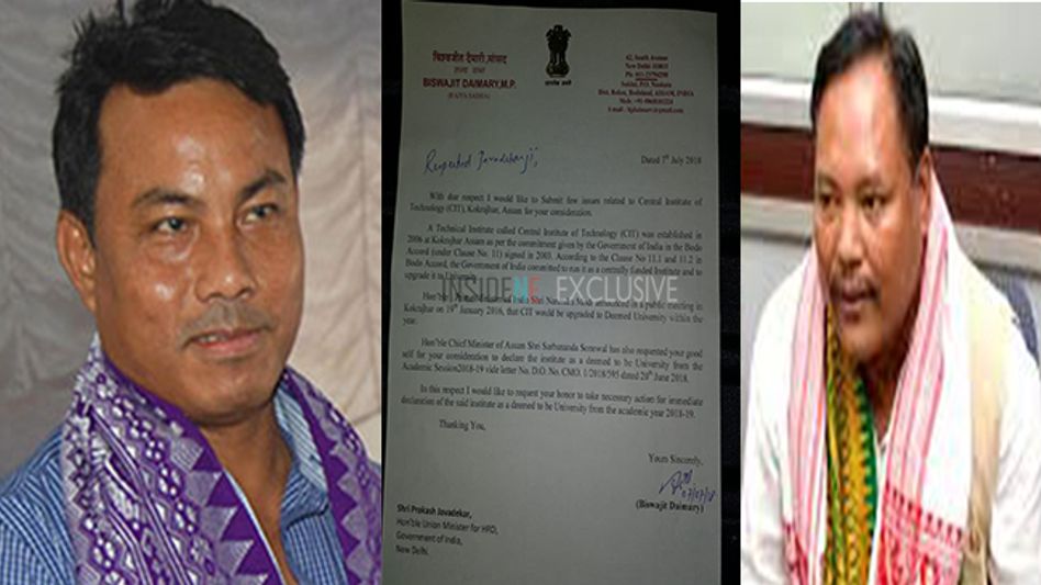 ASSAM: CIT TO BE UPGRADED TO DEEMED UNIVERSITY ASSAM: CIT TO BE UPGRADED TO DEEMED UNIVERSITY