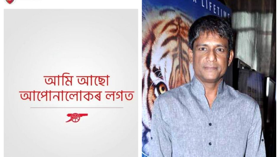 Himanta Biswa wanted to be CM but couldn't: Debabrata Saikia responds to Ajmal Bhawan remark Himanta Biswa wanted to be CM but couldn't: Debabrata Saikia responds to Ajmal Bhawan remark