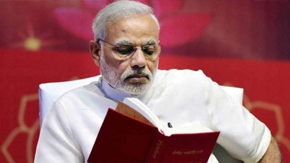 'Books Should be Given as Gifts in Place of Bouquets': PM Modi 'Books Should be Given as Gifts in Place of Bouquets': PM Modi