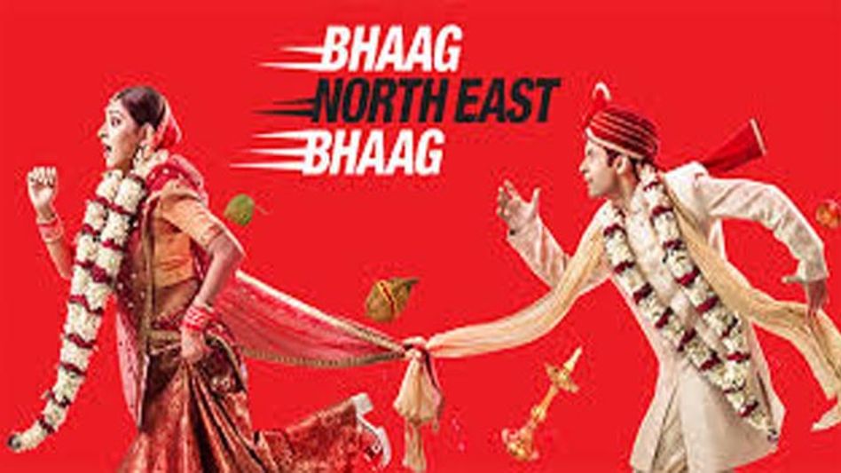 “BHAG NORTHEAST BHAG” HOARDINGS TO BE REMOVED FROM GUWAHATI “BHAG NORTHEAST BHAG” HOARDINGS TO BE REMOVED FROM GUWAHATI