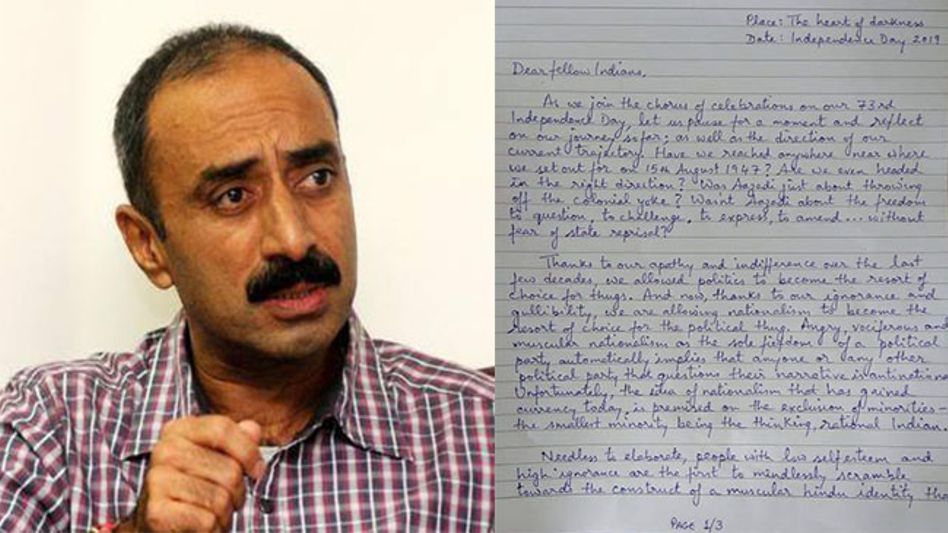 Sacked IPS Officer Sanjiv Bhatt Writes Letter to Countrymen from Jail Sacked IPS Officer Sanjiv Bhatt Writes Letter to Countrymen from Jail