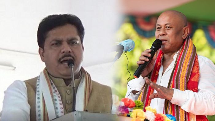 Assam Congress