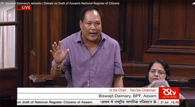 Give up NE, challenges BPF MP Biswajit Daimary Give up NE, challenges BPF MP Biswajit Daimary