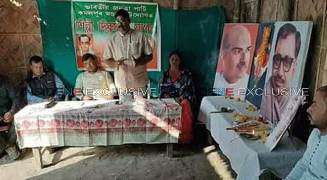 assam